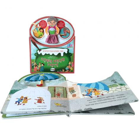 children activity book