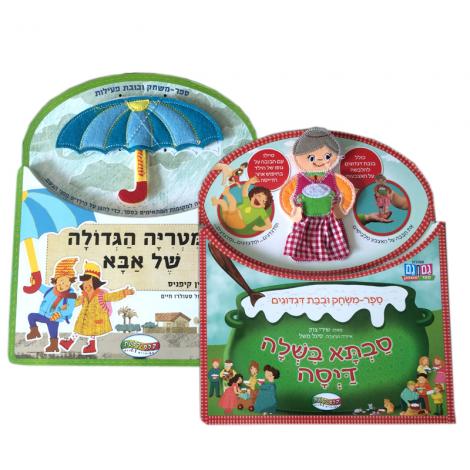 children activity book