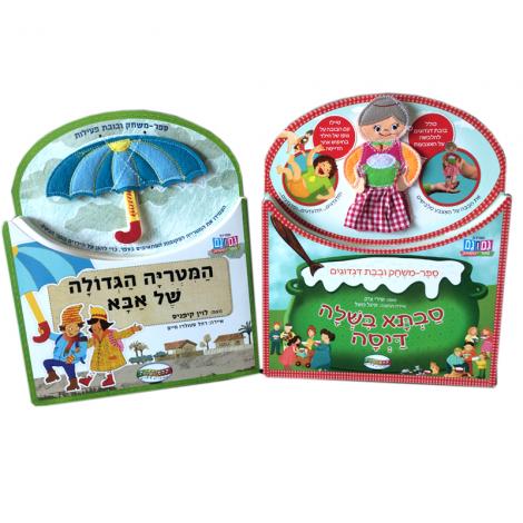 children activity book