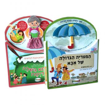 children activity book