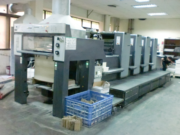 Printing equipment